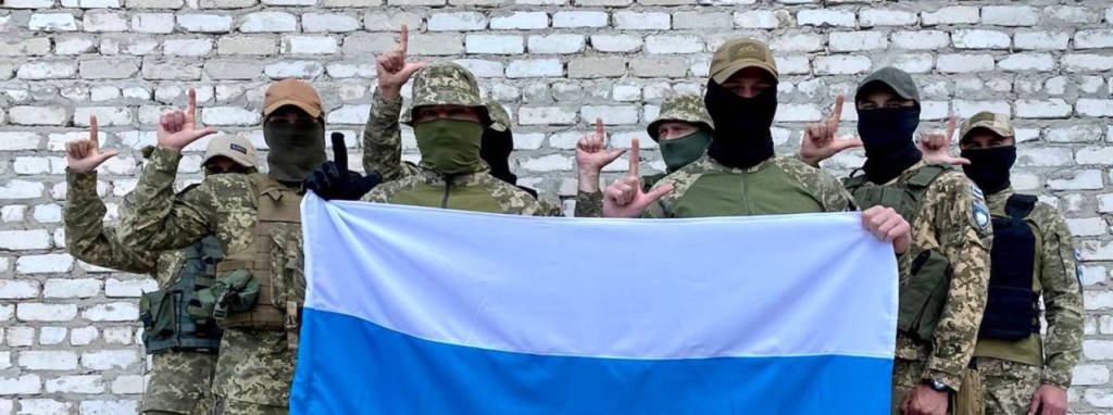 The Russian Freedom&nbsp;Legion