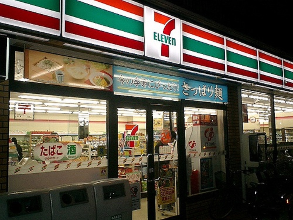 That Guy at the&nbsp;7-11