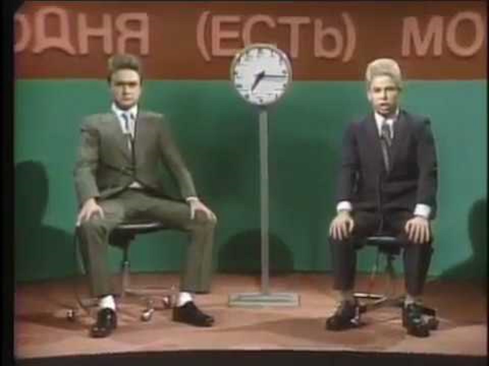 Panic in Pin Head&nbsp;Park